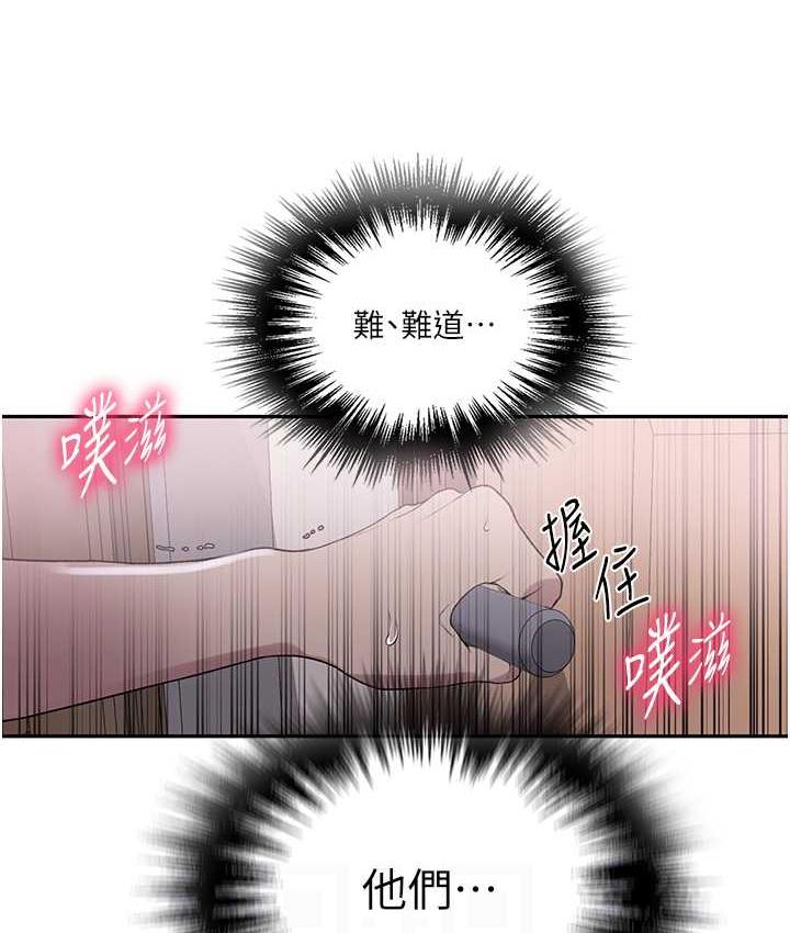 第225话-这不可能…