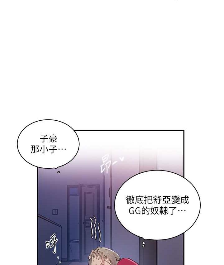 第225话-这不可能…