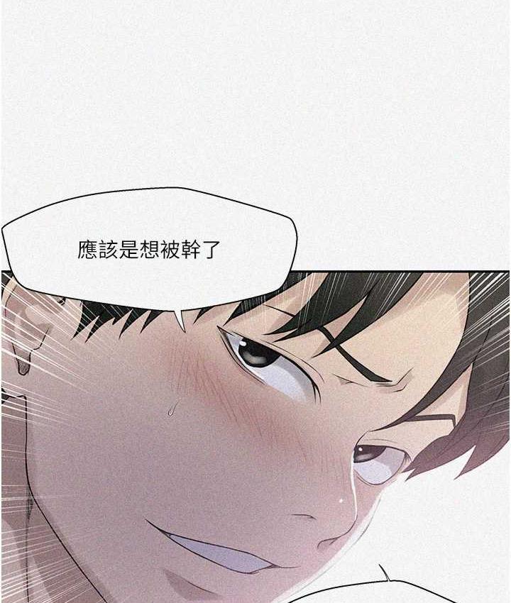 第225话-这不可能…