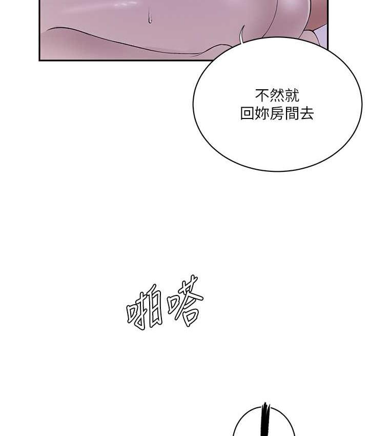 第225话-这不可能…