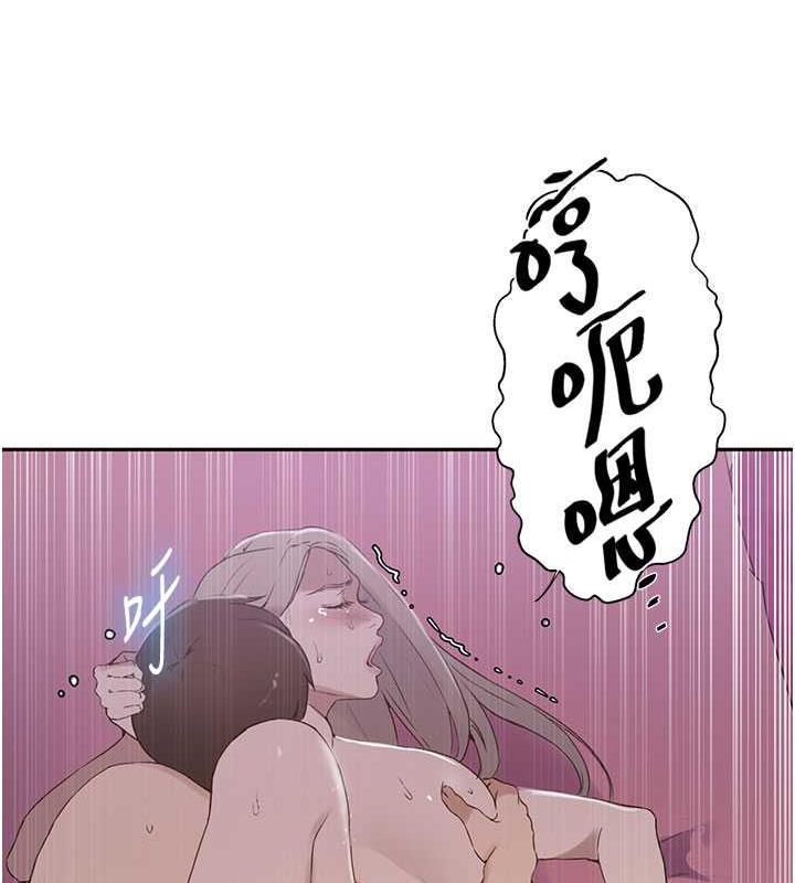 第226话-这个家要毁了…