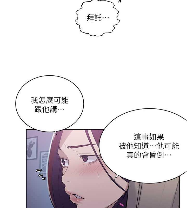 第226话-这个家要毁了…