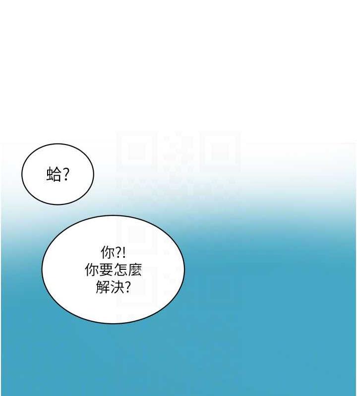 第226话-这个家要毁了…