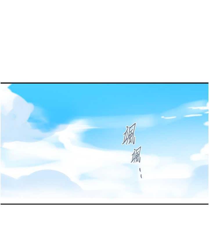第226话-这个家要毁了…
