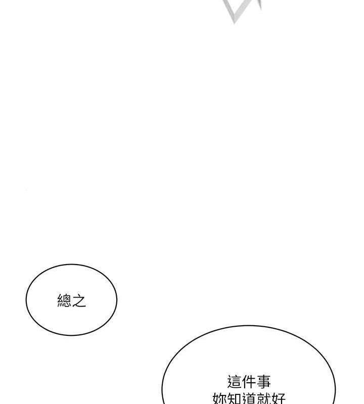 第226话-这个家要毁了…