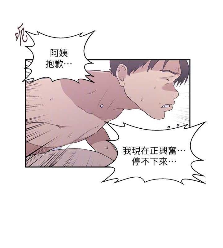 第226话-这个家要毁了…