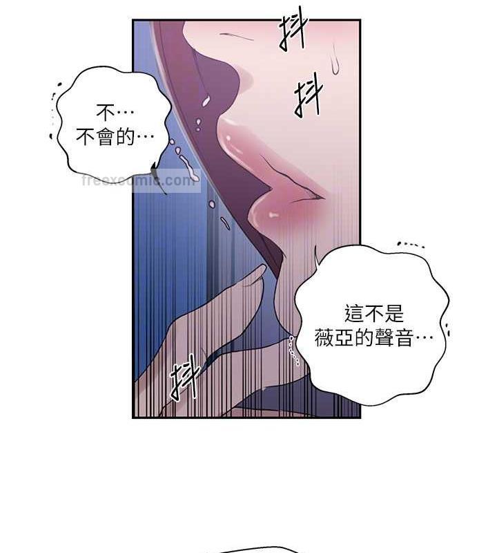 第226话-这个家要毁了…