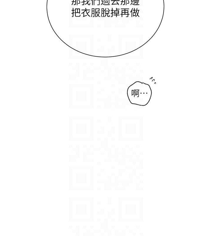 第227话-子豪的最终目的