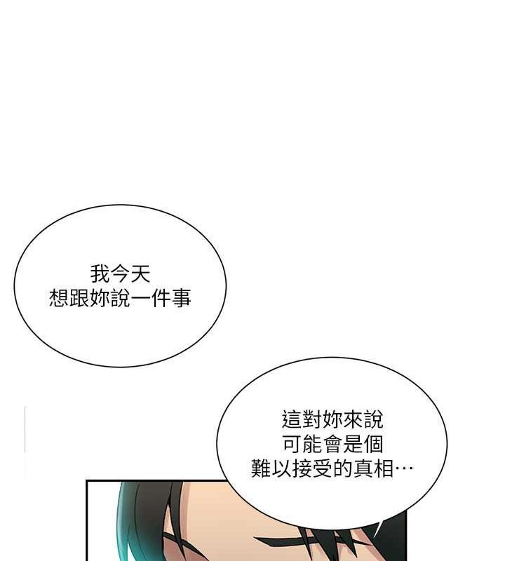 第227话-子豪的最终目的