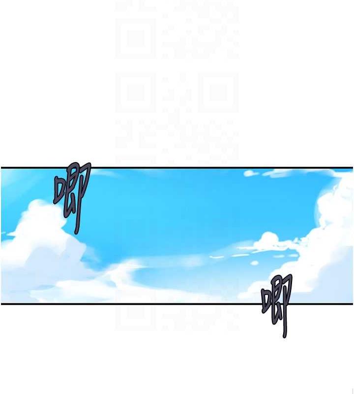 第227话-子豪的最终目的