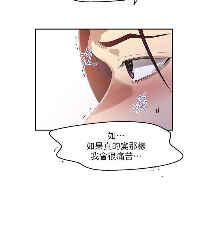 第227话-子豪的最终目的