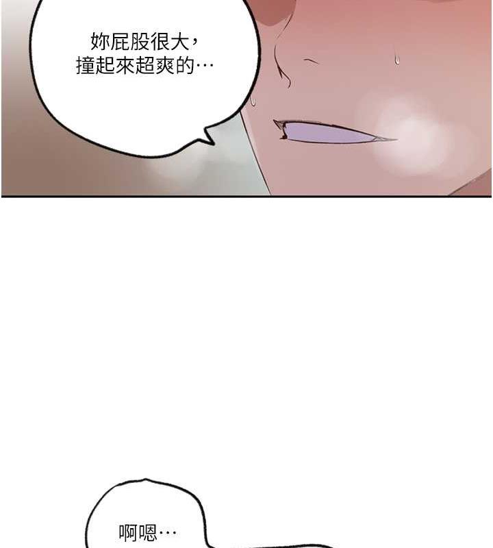 第228话-姜是老的辣