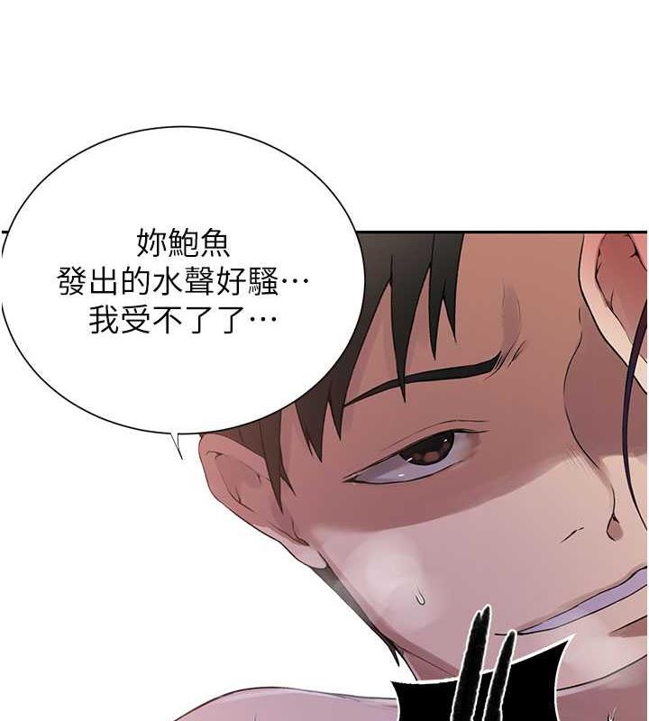 第228话-姜是老的辣