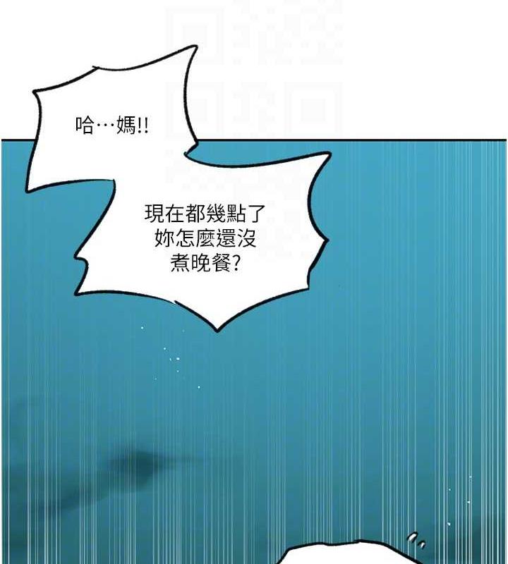第229话-你做什么我都支持