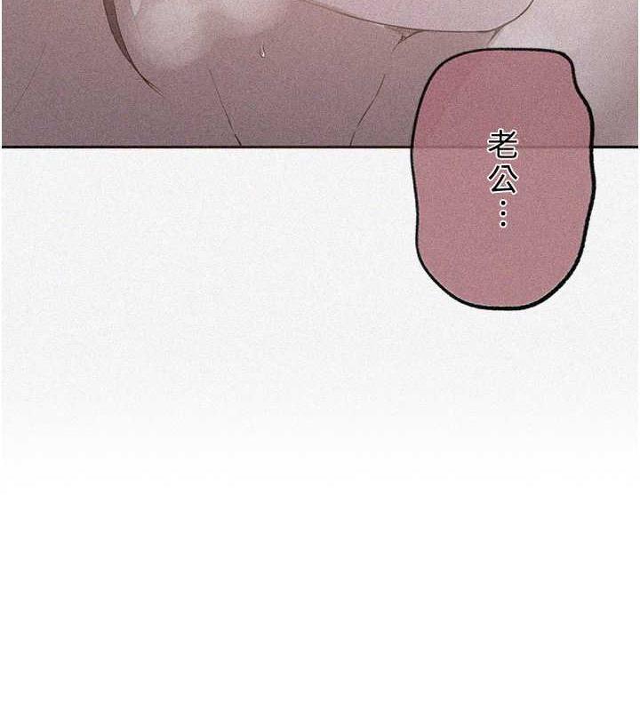 第229话-你做什么我都支持