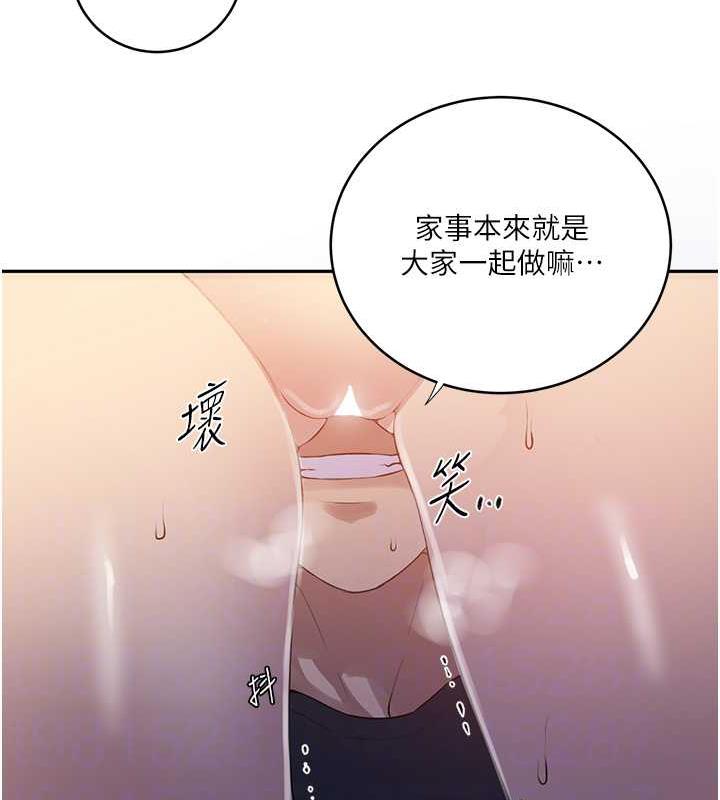 第230话-今晚吃掉家里所有女人!