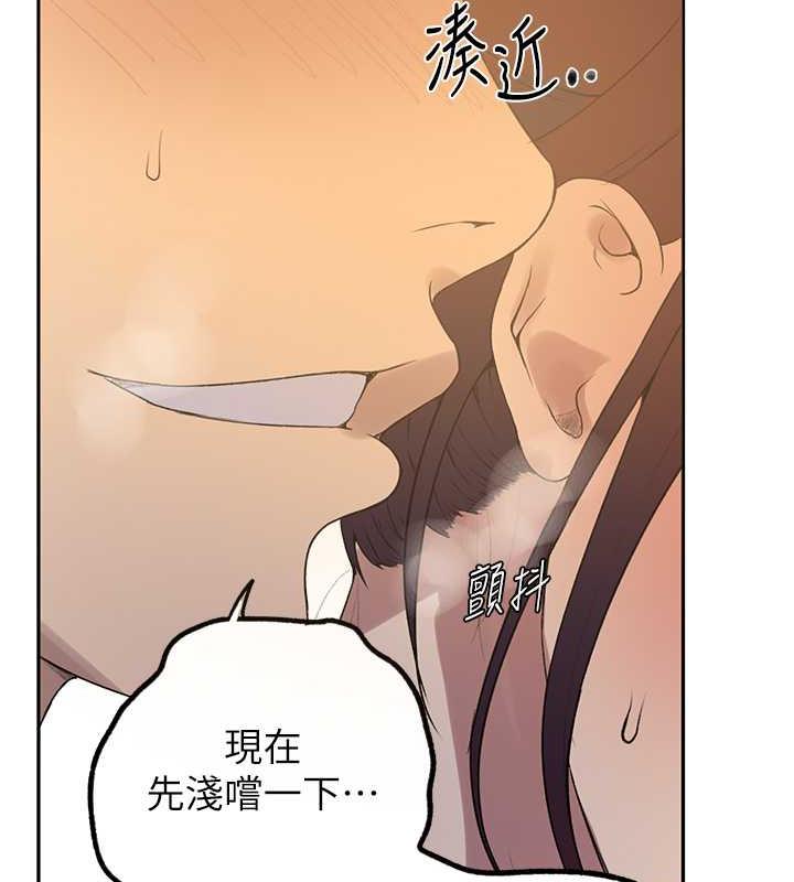 第230话-今晚吃掉家里所有女人!