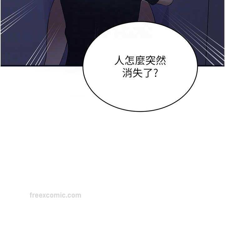 第230话-今晚吃掉家里所有女人!