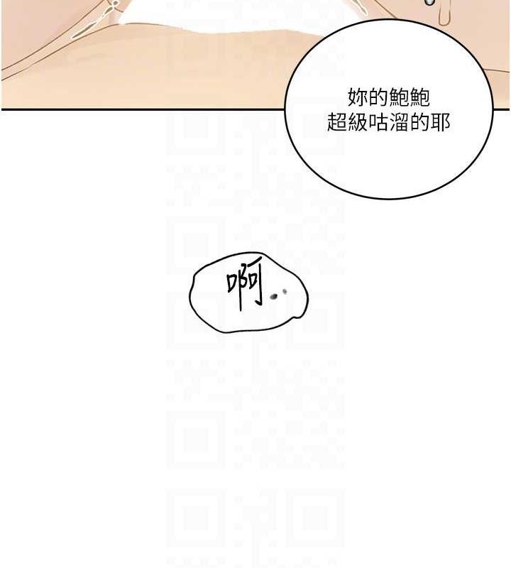 第230话-今晚吃掉家里所有女人!