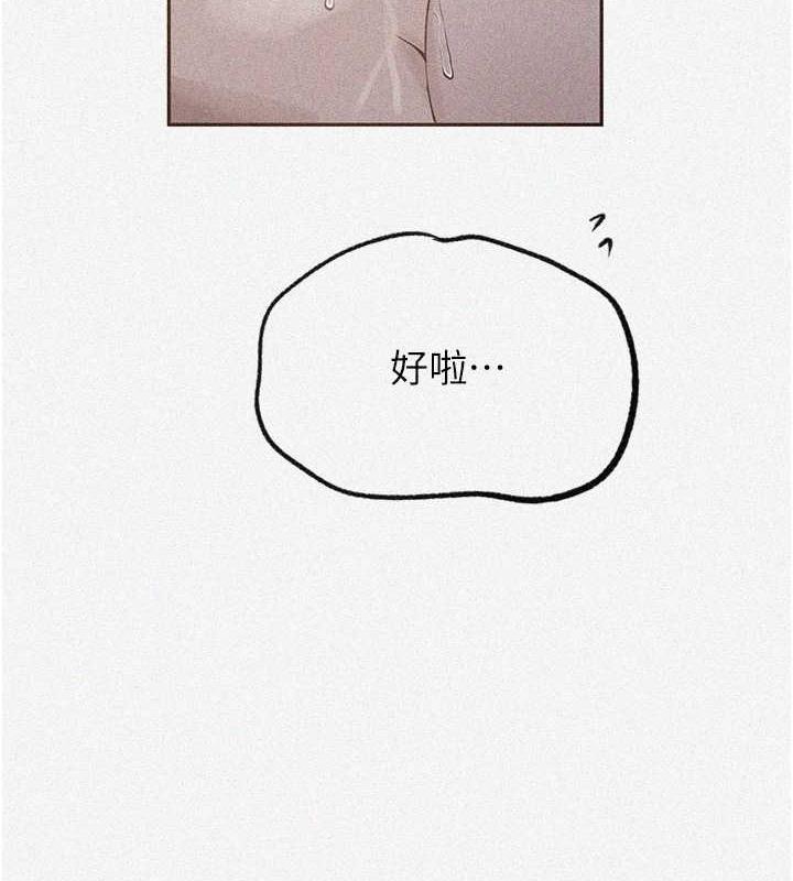 第230话-今晚吃掉家里所有女人!