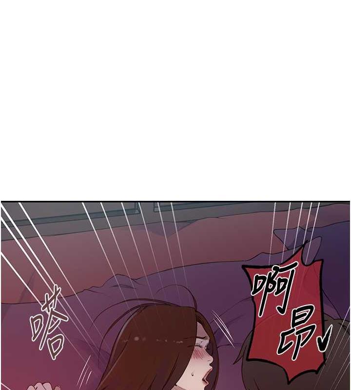 第231话-姐姐是饭后甜点