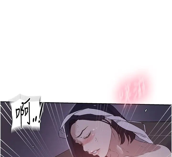 第232话-妳们今晚都归我统领