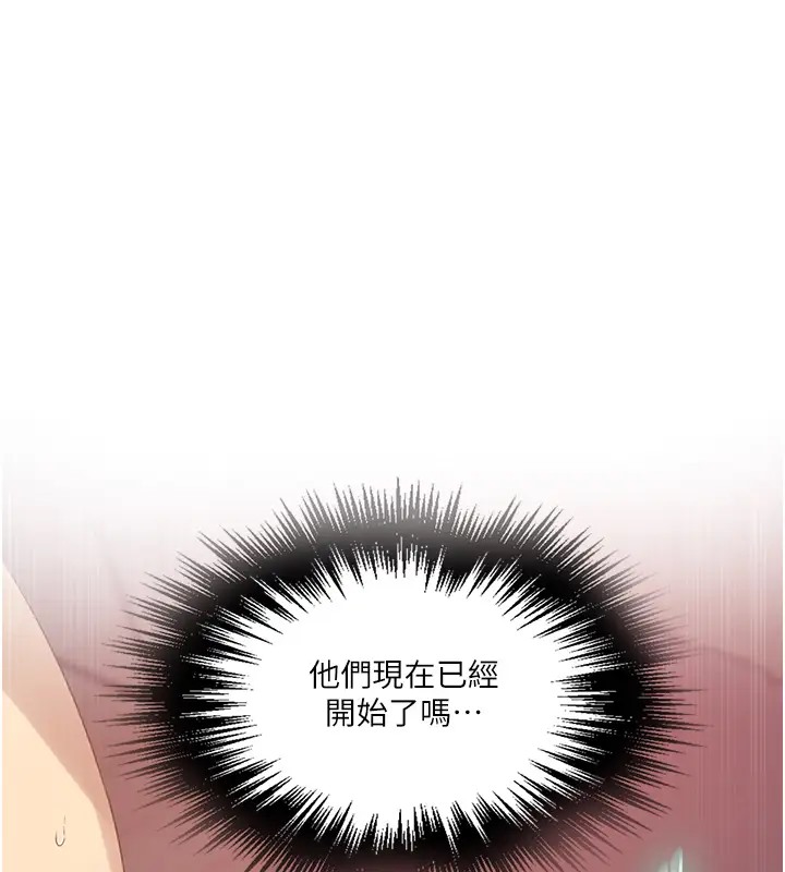 第232话-妳们今晚都归我统领