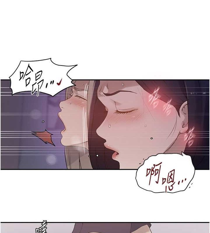 第233话-妈，妳别看这种事…!