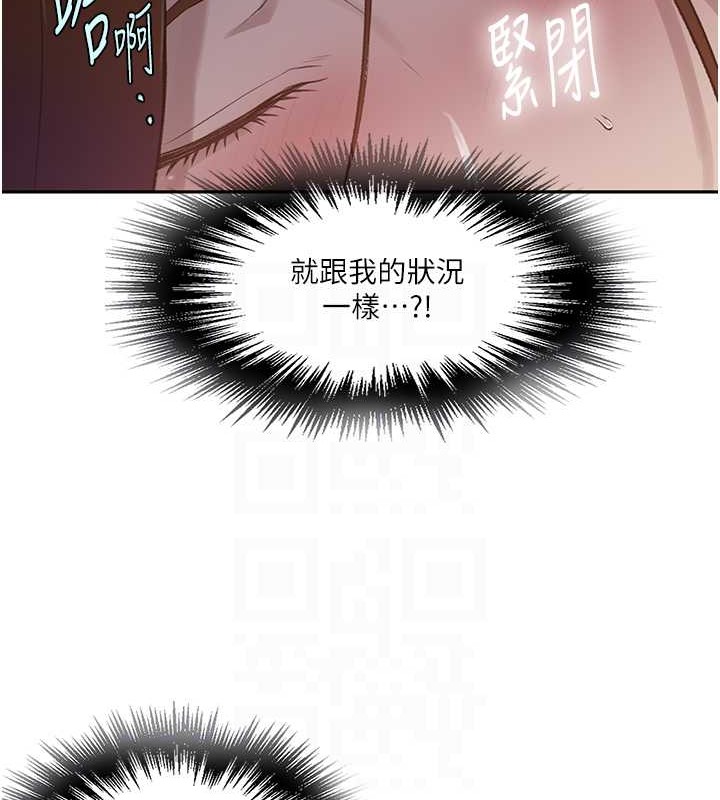 第233话-妈，妳别看这种事…!