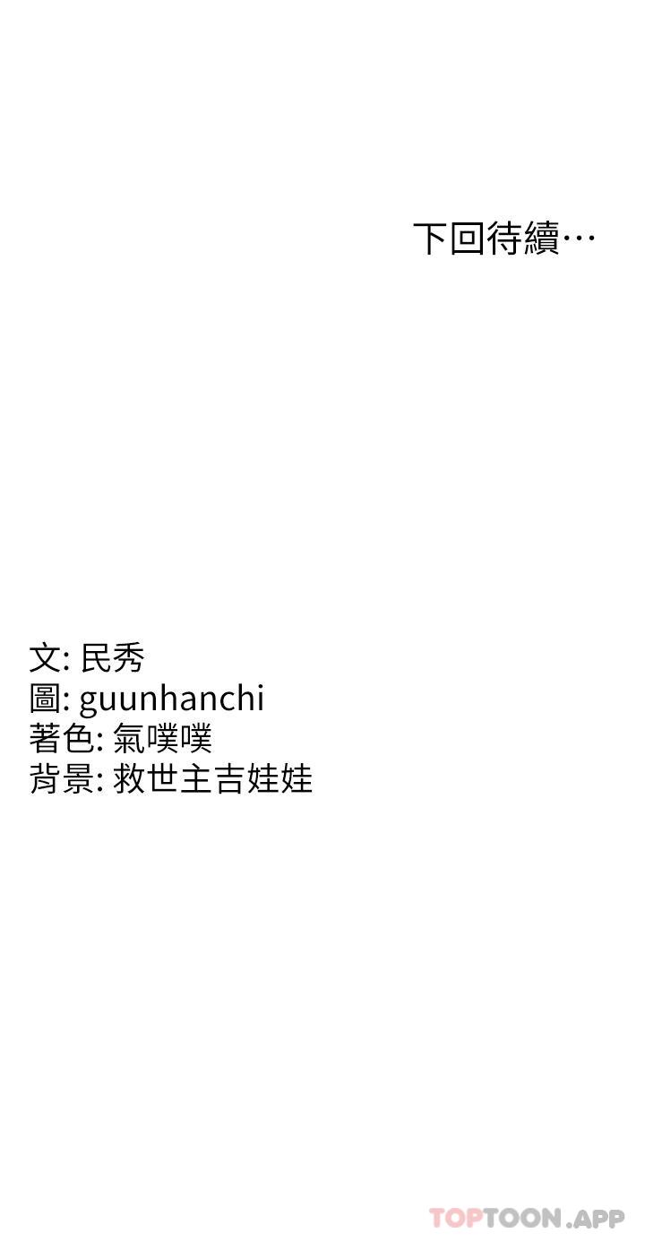 第7话-在摩铁的激情夜晚