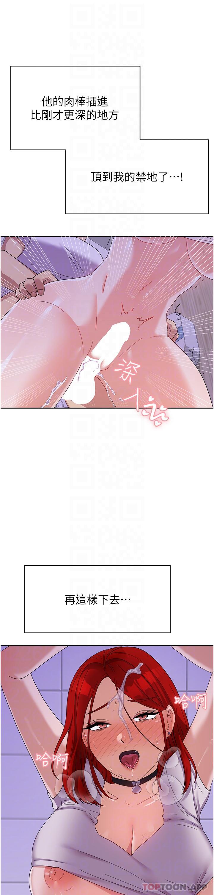 第13话-与学姐共浴