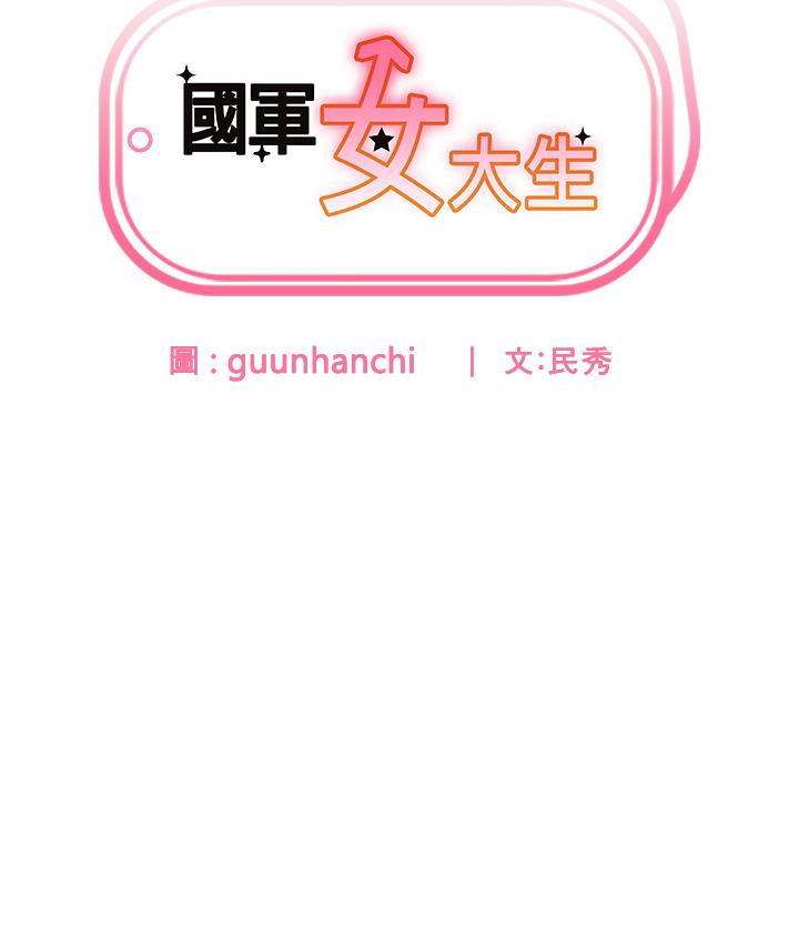 第17话-迎接日思夜想的后宫生活！！