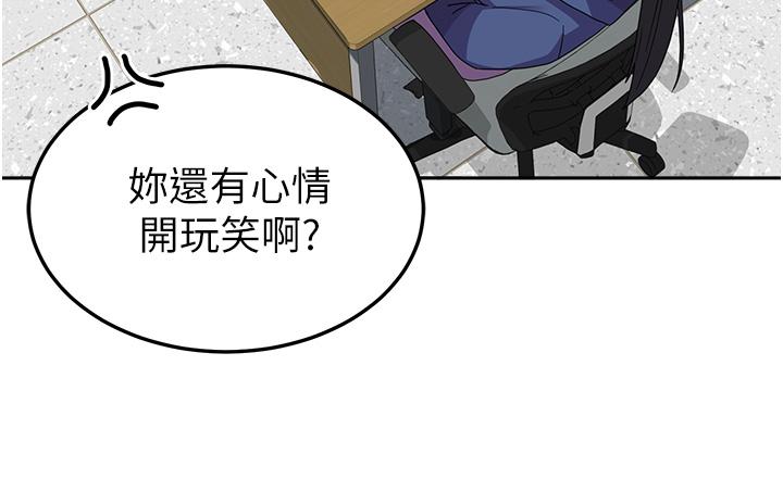 第22话-在学姐面前体验刺激