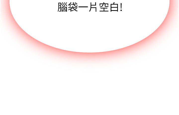 第22话-在学姐面前体验刺激