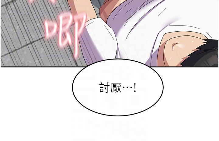 第26话-再嘴硬，我也只能来硬的！