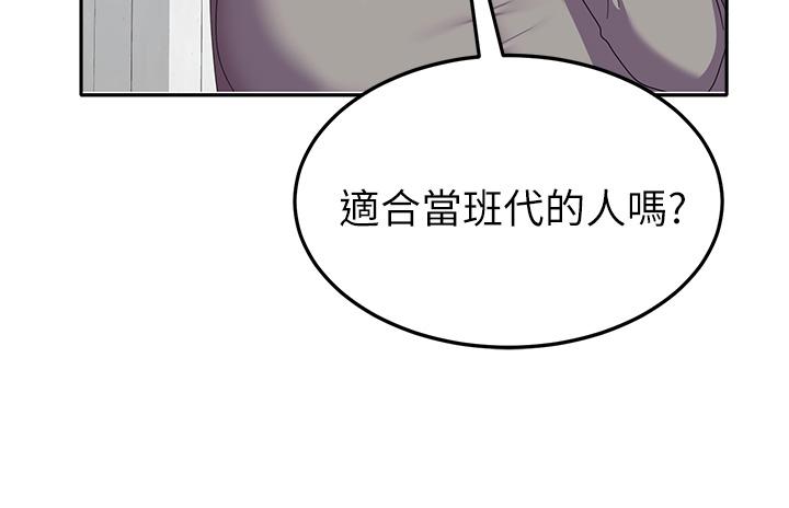 第26话-再嘴硬，我也只能来硬的！