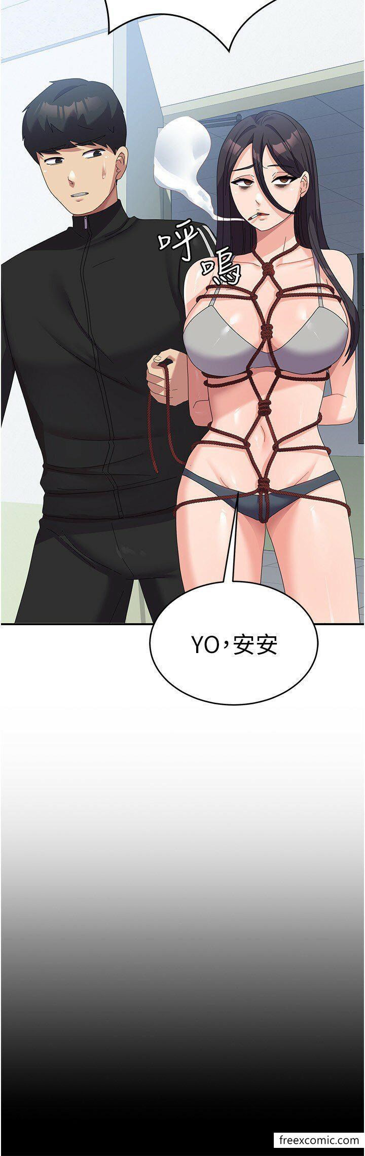 第37话-能帮我擦防晒油吗?