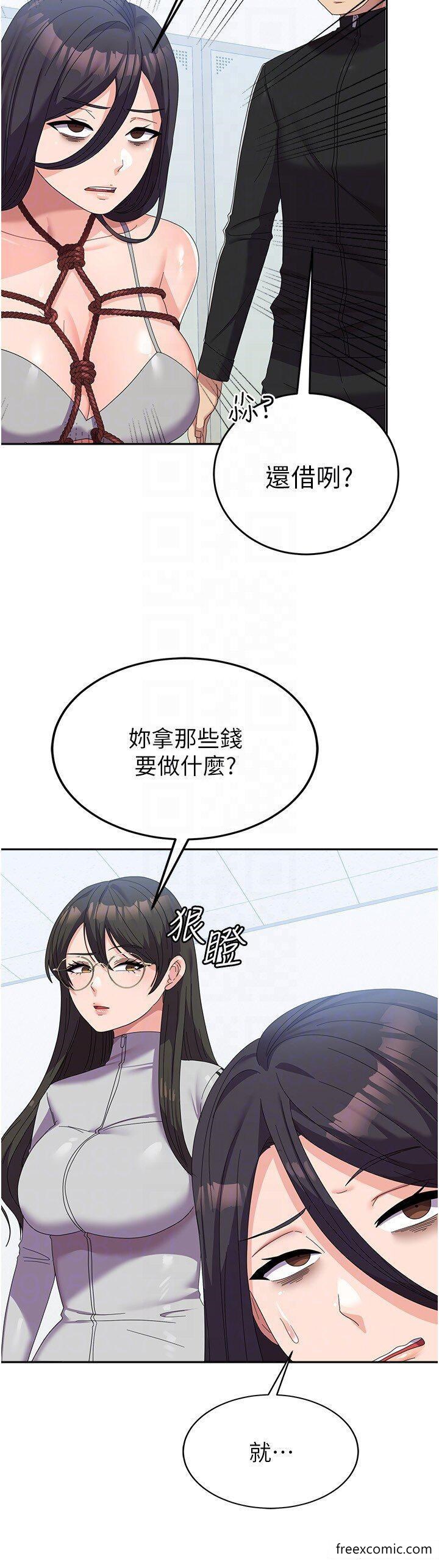 第37话-能帮我擦防晒油吗?