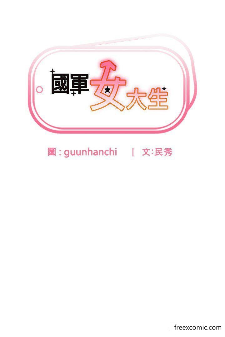 第41话-徐嘉玲迫切的手势