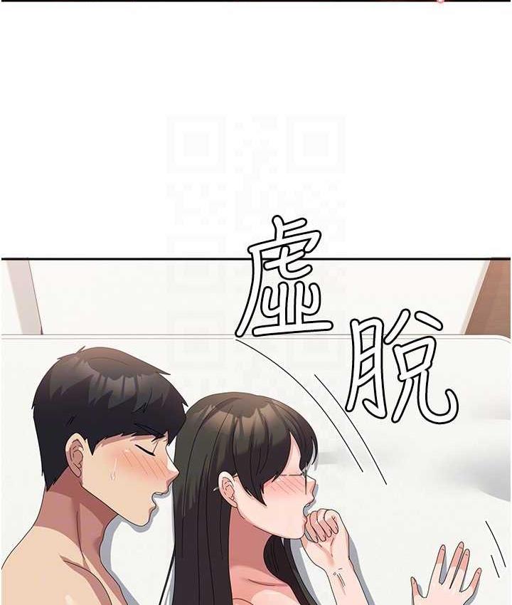 国军女大生 最终话-梦想中的女大生后宫