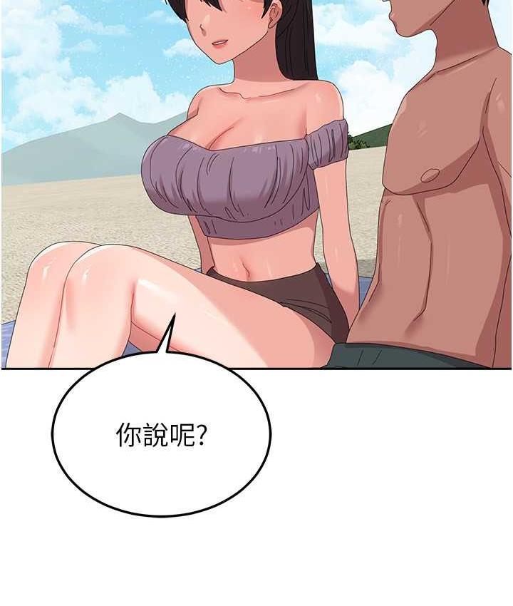 国军女大生 最终话-梦想中的女大生后宫