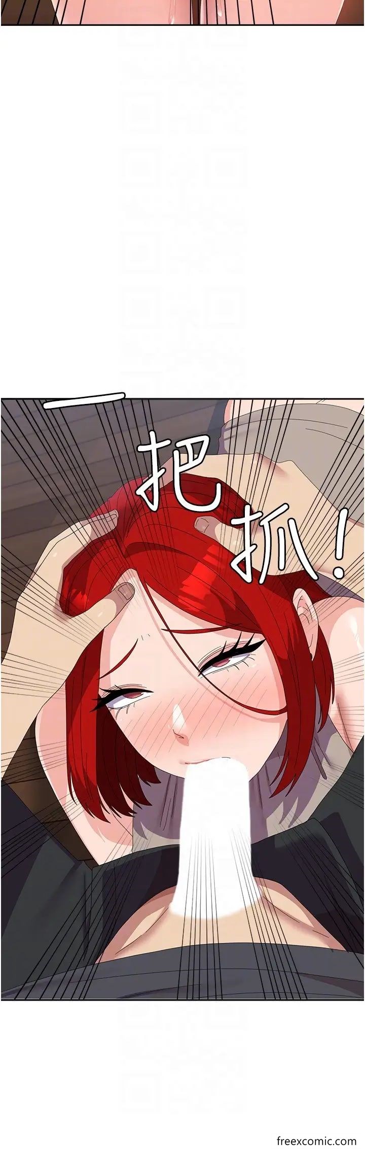 第47话-直接开干吧！