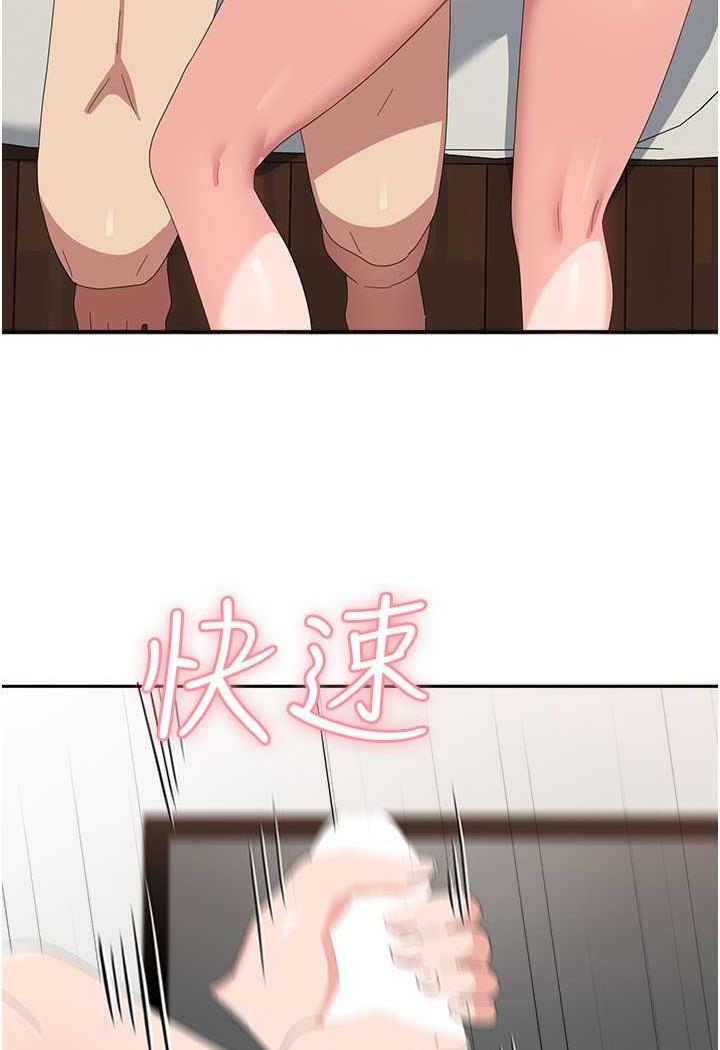 第49话-你能满足我的期待吗？