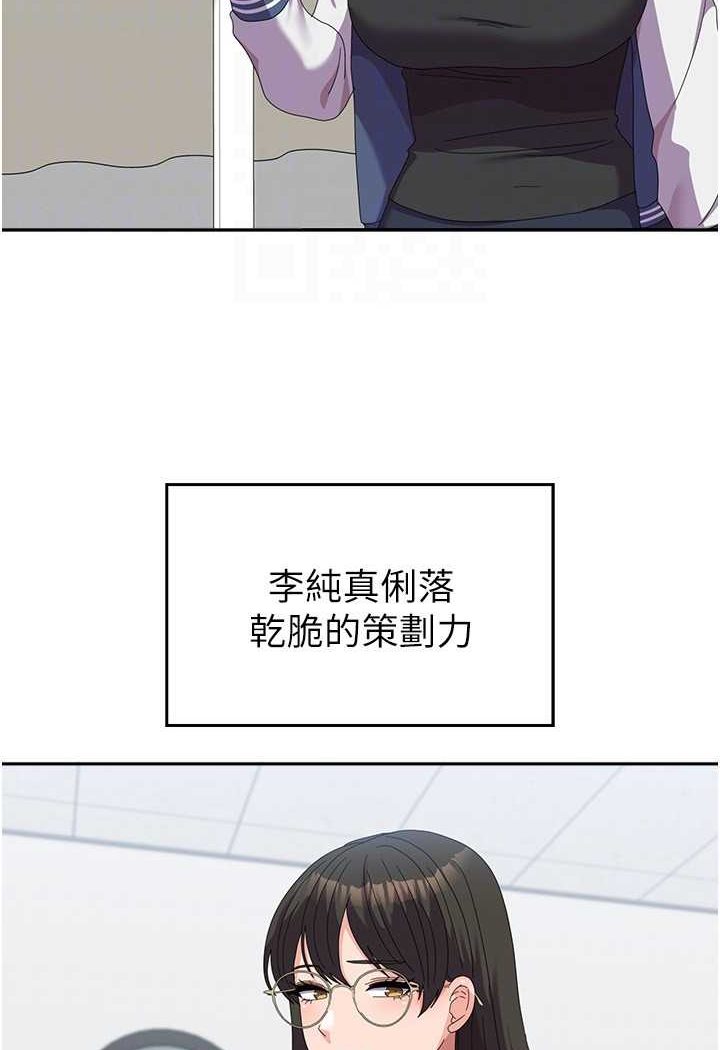 第52话-打赌的结局