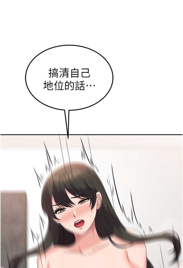 第52话-打赌的结局