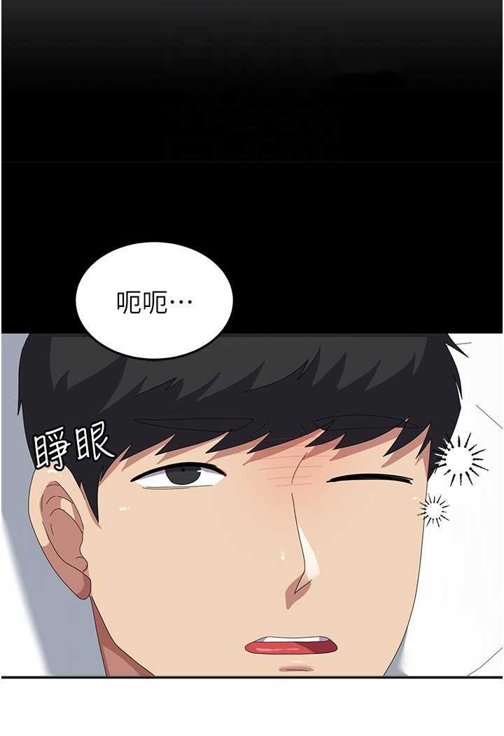 第52话-打赌的结局