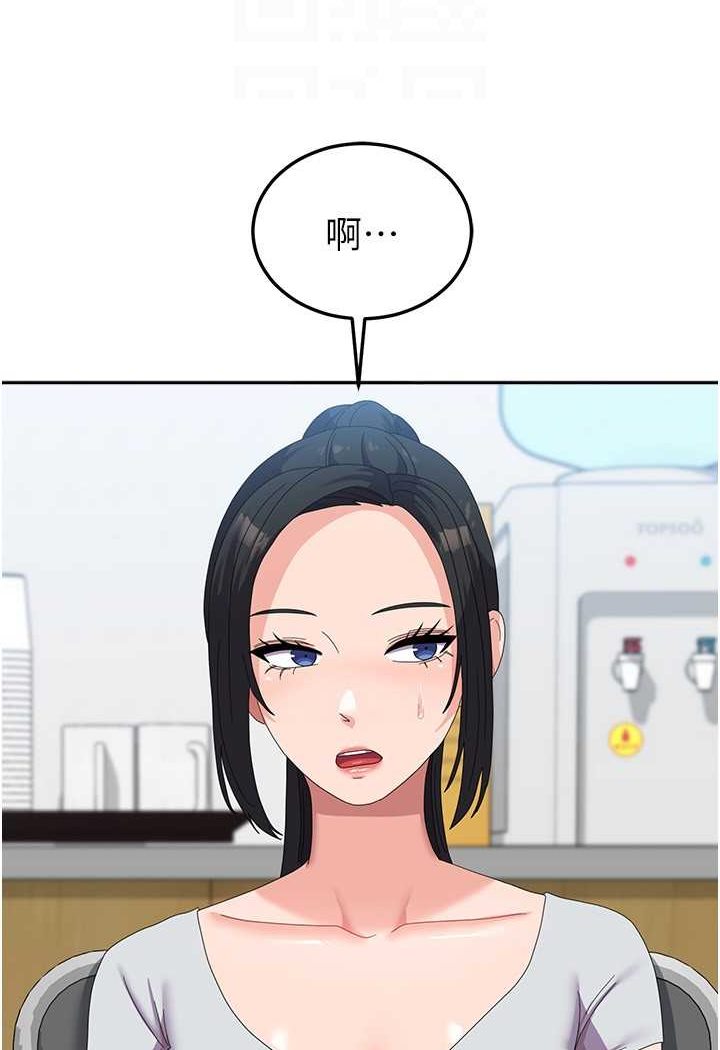 第52话-打赌的结局