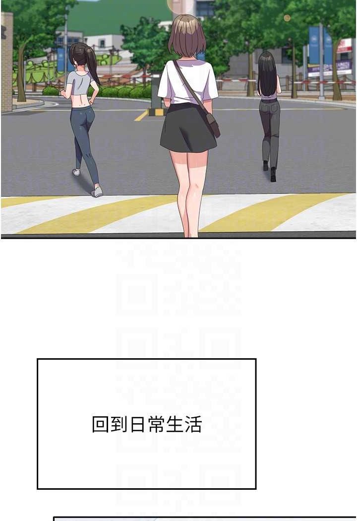 第52话-打赌的结局