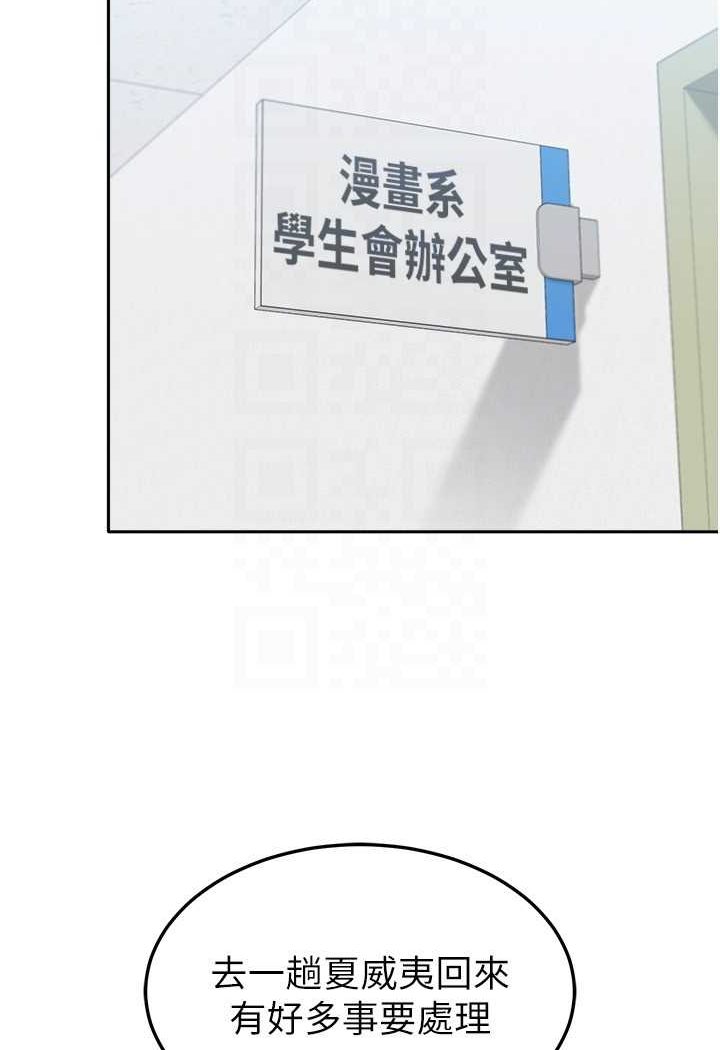 第52话-打赌的结局