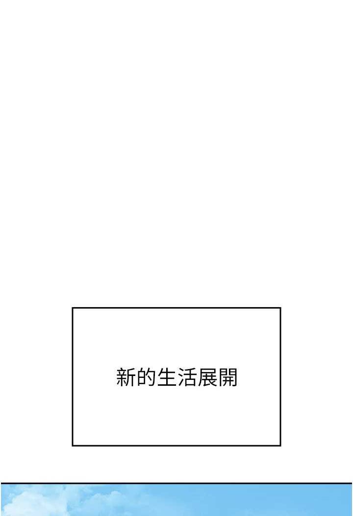 第52话-打赌的结局